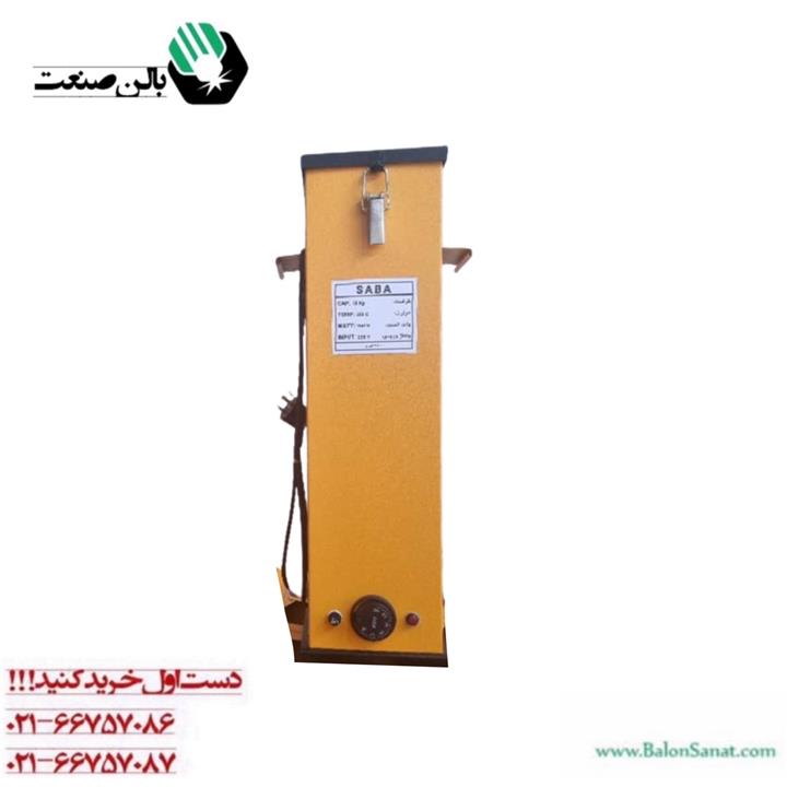 آون (الکترود خشکن ) 10 کیلویی صبا